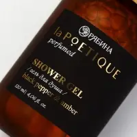 POETIQUE Гель для душа по мотивам аромата "Black pepper", 120 мл