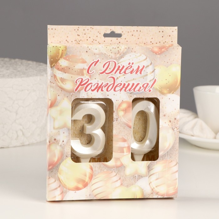 Свеча в торт юбилейная «Грань» (набор 2 в 1), цифра 30, жемчужный, 6.5 см Свеча в торт юбилейная «Грань» (набор 2 в 1), цифра 30, жемчужный, 6.5 см