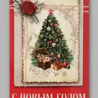 Открытки новогодние &laquo;Яркого Нового Года&raquo; 12&times;18 см, 7 штук