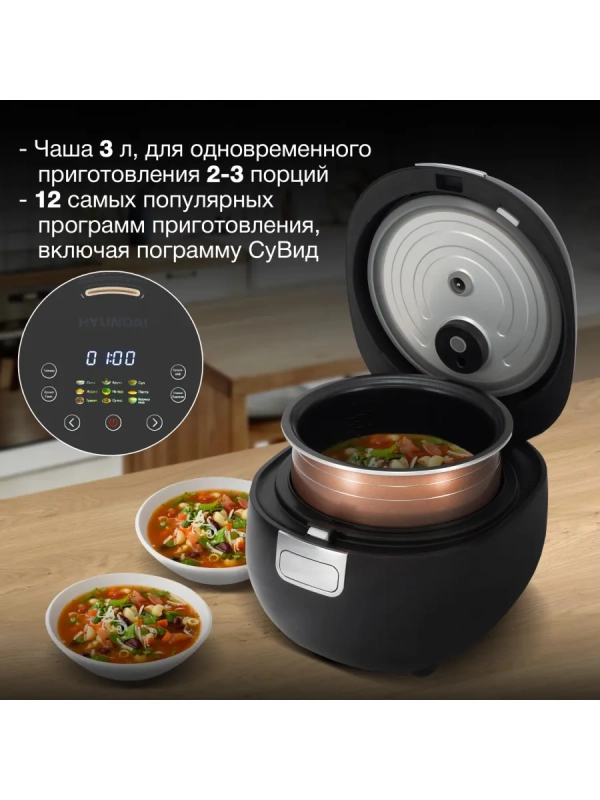 Мультиварка HYMC-2409 Мультиварка HYMC-2409