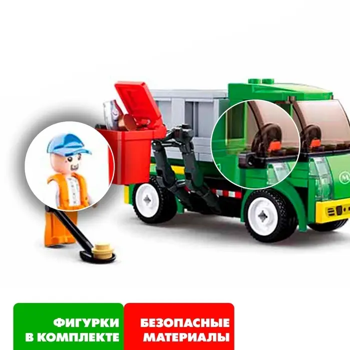 Конструктор Город Sluban &laquo;Мусороуборочная машина&raquo;, 118 деталей