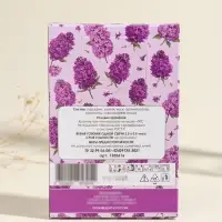 Набор свечей ароматических чайных &laquo;Сирень&raquo;, 6 шт.