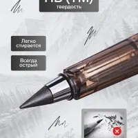 Вечный карандаш чернографитный Calligrata &laquo;Перламутр&raquo;, НВ, МИКС