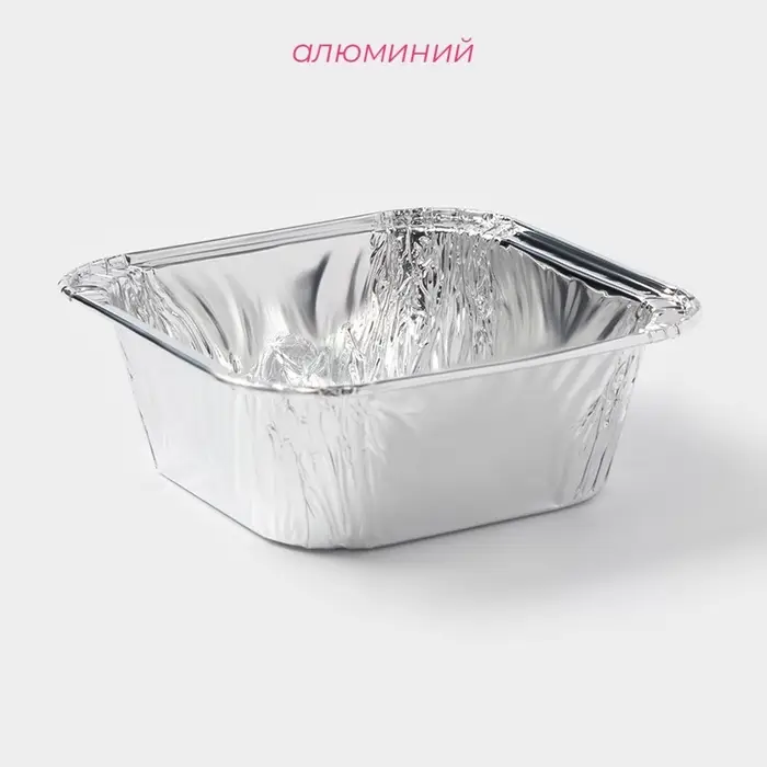 Набор форм для выпечки из фольги Доляна, 90 мл, 7.5&times;3 см, 50 шт.