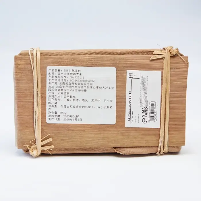 Чай китайский выдержанный &laquo;Шу Пуэр. 7562&raquo;, Юньнань, кирпич, 250 г