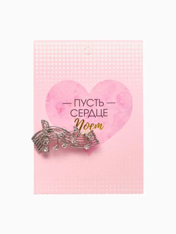 Брошь &laquo;Ноты&raquo; мелодия, белая в серебре