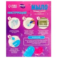 Набор для творчества. Мыло своими руками &laquo;Вкусное мороженое&raquo;