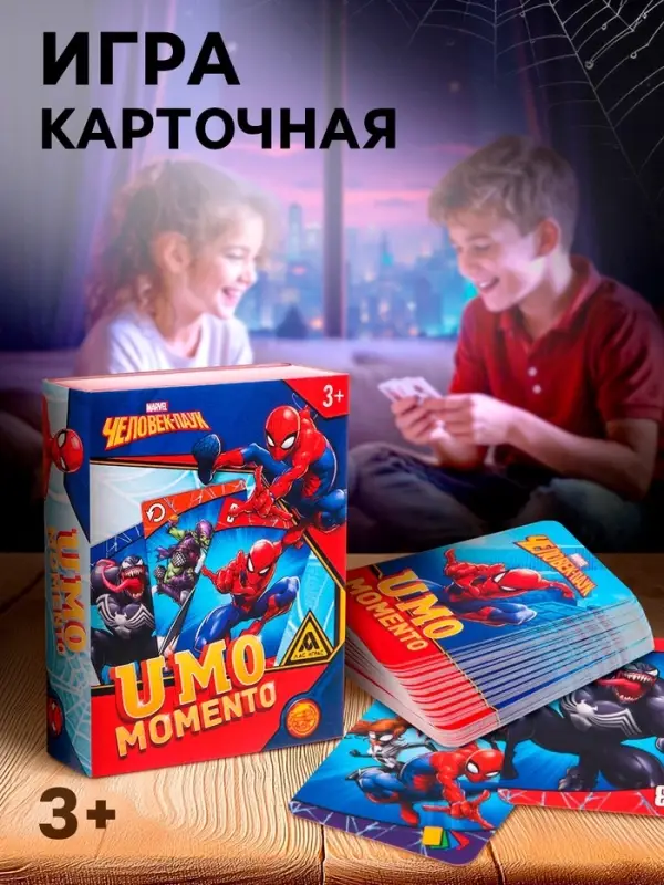Настольная игра UMO momento, MARVEL, 70 карт, 3+ Настольная игра UMO momento, MARVEL, 70 карт, 3+