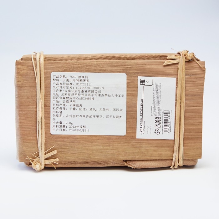 Китайский выдержанный чай  Китайский выдержанный чай "Шу Пуэр. 7562", 250 г, 2020 г, Юньнань, кирпич
