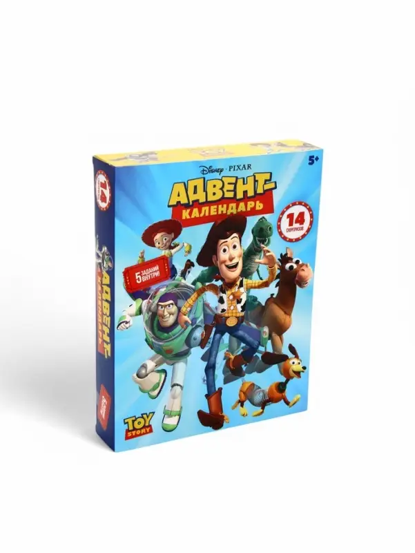 Адвент - календарь &laquo;Приключения игрушек&raquo;, с заданиями, 14 сюрпризов