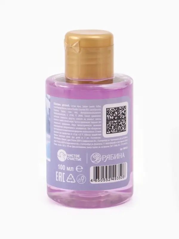 Шампунь детский, аромат фруктовый десерт, 100 мл, Снежная принцесса Шампунь детский, аромат фруктовый десерт, 100 мл, Снежная принцесса