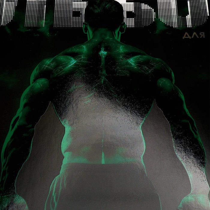 Альбом для рисования А4, 40 листов на склейке Альбом для рисования А4, 40 листов на склейке "Спорт", обложка мелованный картон, выборочный УФ-лак, блок офсет 120г/м2