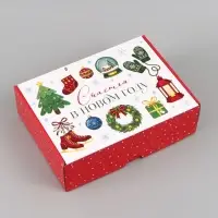 Коробка подарочная, самосборная &laquo;Счастливого Нового года&raquo;,30.7&times;22&times;9.5 см