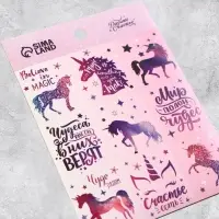 Наклейки детские бумажные, &laquo;Волшебный мир единорогов&raquo;, 11 х 15.5 см, 5 листов
