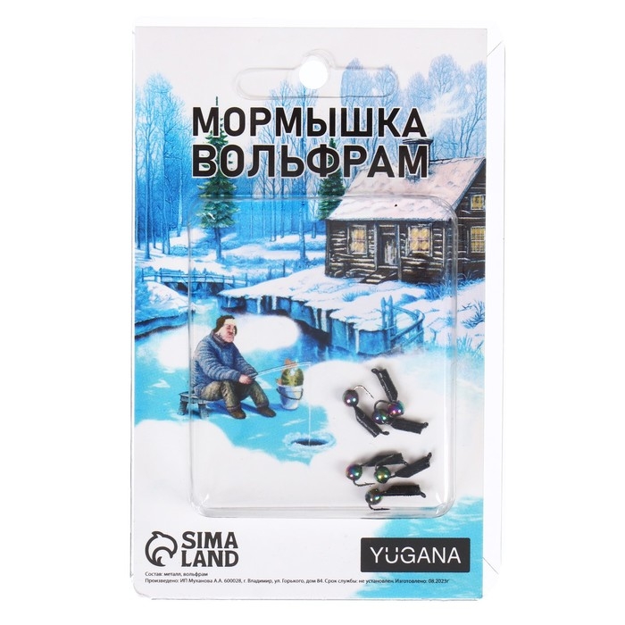 Мормышка Столбик чёрный + шар хамелеон, вес 0.4 г Мормышка Столбик чёрный + шар хамелеон, вес 0.4 г