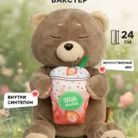 Мягкая игрушка &laquo;Мишка Бакстер&raquo;, 24 см