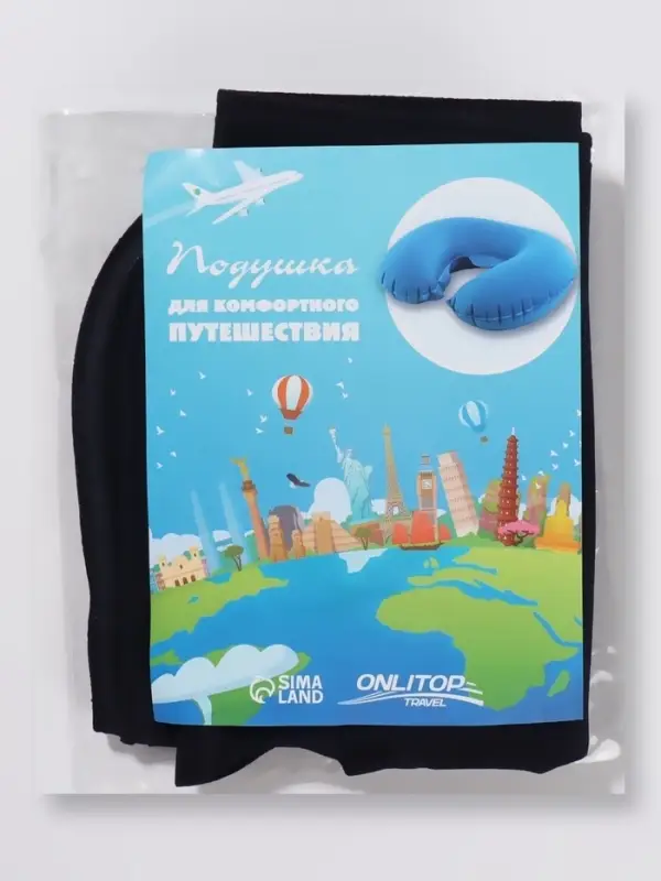Подушка надувная для шеи, дорожная, 42&times;26.5 см, синяя