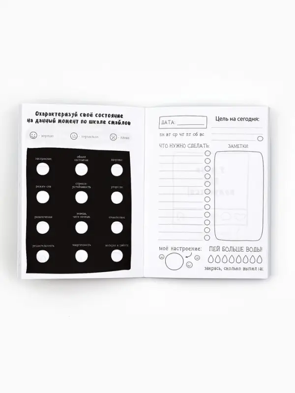 Блокнот творческий с заданиями А6+, 120 листов &laquo;Кто-то сказал&raquo;