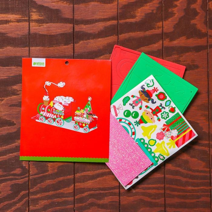 Набор для творчества «Поезд Деда мороза», создай новогоднее украшение Набор для творчества «Поезд Деда мороза», создай новогоднее украшение