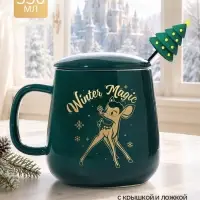 Кружка керамическая с крышкой ложкой новогодняя Winter magic, 350 мл