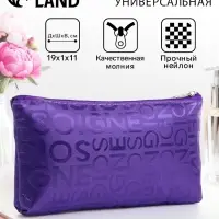 Косметичка - пенал на молнии, маленькая, с буквами, фиолетовая