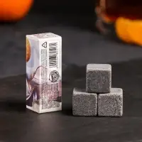 Камни для виски Дорого внимание «Достигай высот», 3 шт
