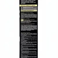 Краска для волос Fara Classic, тон 501, черный, 160 г