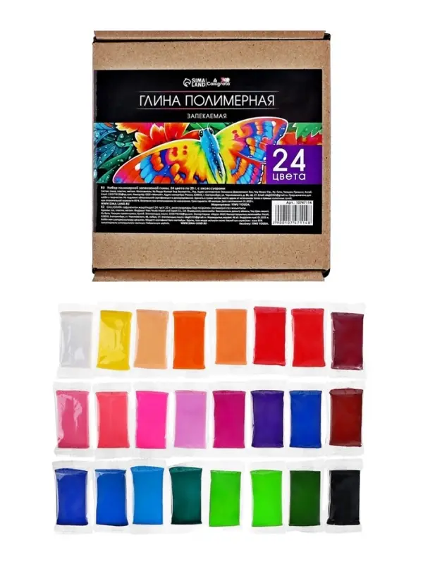 Набор глина полимерная запекаемая Calligrata, 24 по 20 г, с аксессуарами, в гофрокоробе