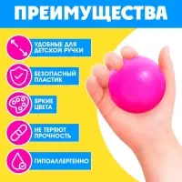 Шарики для сухого бассейна, диаметр 5 см, 210 штук