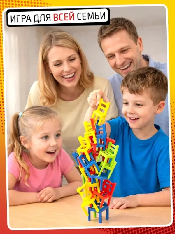 Настольная игра Лас Играс KIDS &laquo;На 4 ногах&raquo;, 18 стульев, 8 цветов, 2-4 игрока, 5+