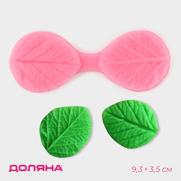 Молд Доляна «Листочек», силикон, 9,5×3,5 см, цвет МИКС Молд Доляна «Листочек», силикон, 9,5×3,5 см, цвет МИКС