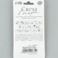 Свеча для торта на шпажке &laquo;Градиент. Цифра 5&raquo;, 3.5&times;5&times;1 см, голубая