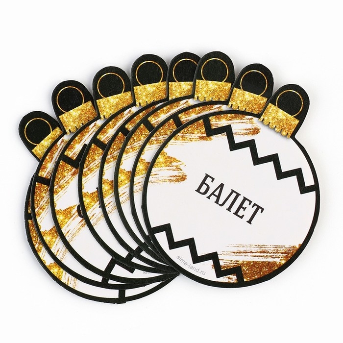 Набор для проведения праздника &laquo;Новогодняя коллекция: Новый год 2025&raquo;, 20 х 30 см