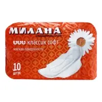 Гигиенические прокладки МИЛАНА- &laquo;Классик Софт&raquo;