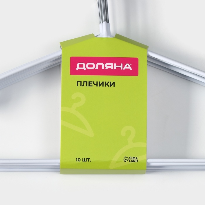 Плечики - вешалки для одежды Доляна, 40×20 см,10 шт, антискользящее покрытие, цвет белый Плечики - вешалки для одежды Доляна, 40×20 см,10 шт, антискользящее покрытие, цвет белый