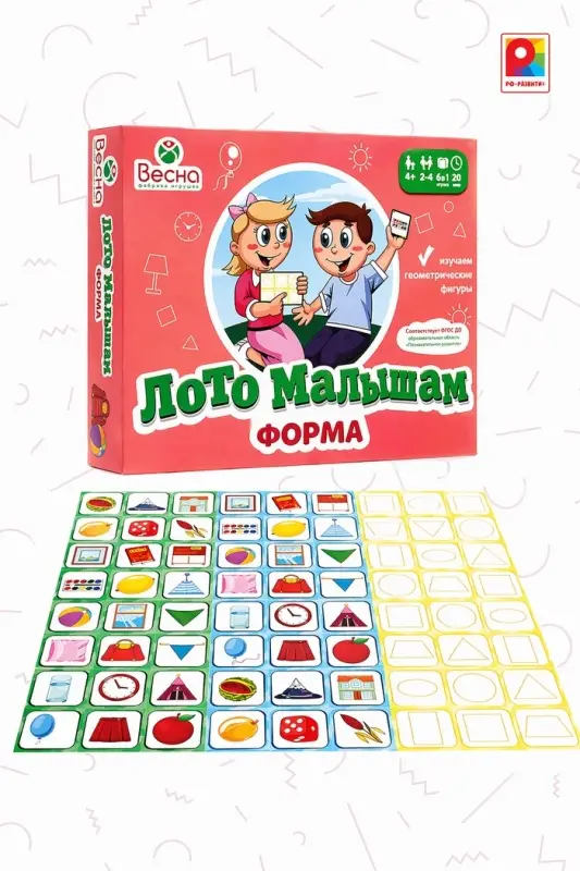 Лото малышам &laquo;Форма&raquo;