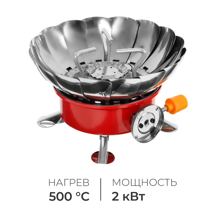 Плита газовая «Веер», портативная Плита газовая «Веер», портативная