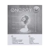 Вентилятор ENERGY EN-0603, настольный, 15 Вт, d=15 см, 2 скорости, бело-бирюзовый