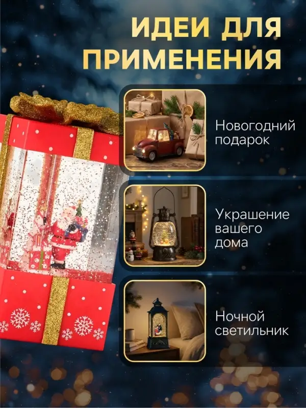 Светодиодная фигура &laquo;Подарок красный&raquo; 10&times;19&times;10 см, пластик, от батареек ААх3, USB, свечение тёплое белое