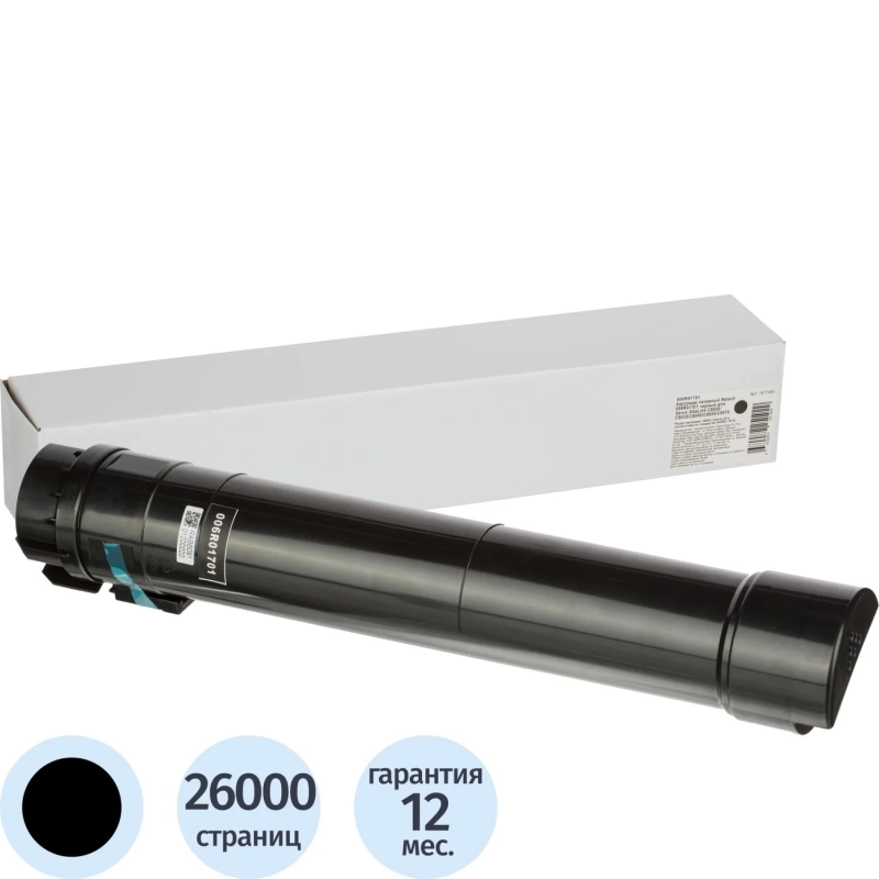 Картридж лазерный Retech 006R01701 чер. для Xerox Altalink C8030/8070