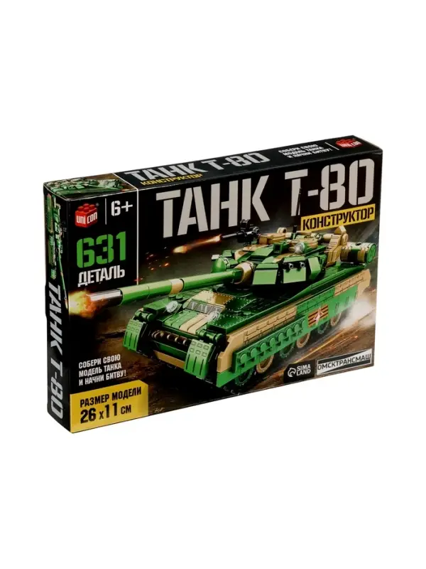 UNICON Конструктор "Танк Т-80", 631 деталь