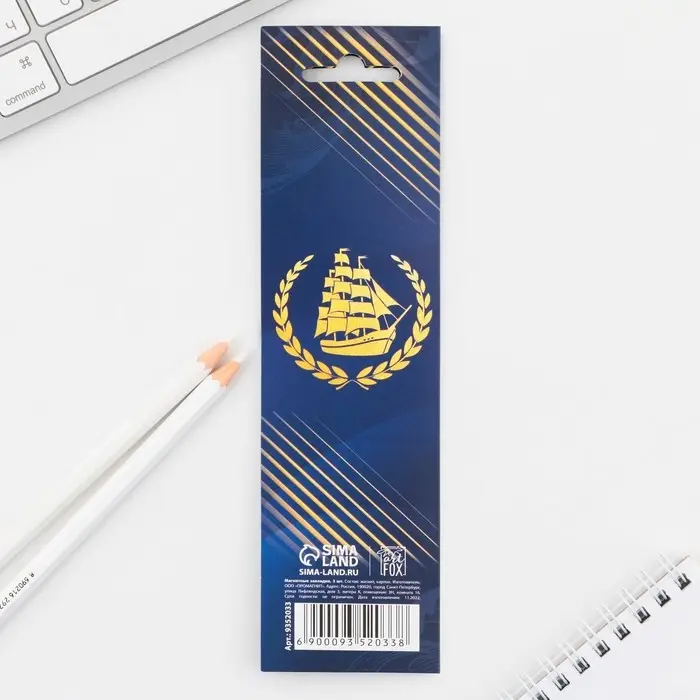 Магнитные закладки для книг, 3 шт. на подложке «Выпускной:Пусть ждут победы впереди» Магнитные закладки для книг, 3 шт. на подложке «Выпускной:Пусть ждут победы впереди»