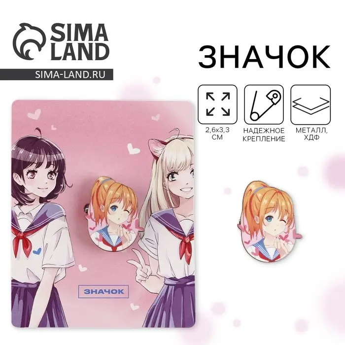 Значок деревянный «Школьницы», аниме, 2,6 х 3,3 см Значок деревянный «Школьницы», аниме, 2,6 х 3,3 см