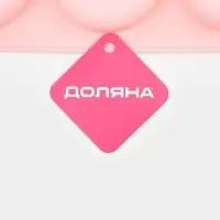 Форма для выпечки Доляна &laquo;Пончик&raquo;, силикон, 26&times;18&times;2.5 см, 6 ячеек (d=7 см), розовая
