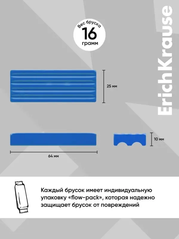 Пластилин ErichKrause Basic light pack, 6 цветов, 96 г, европодвес, в пакете