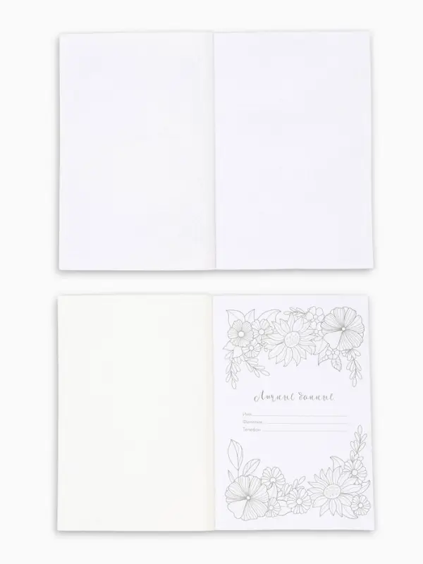 Смэшбук с раскраской антистресс А5, 80 л. &laquo;Будь собой&raquo;