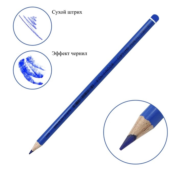 Карандаш 3.5 мм, Koh-I-Noor 1561, специальный, синий, L=175 мм Карандаш 3.5 мм, Koh-I-Noor 1561, специальный, синий, L=175 мм