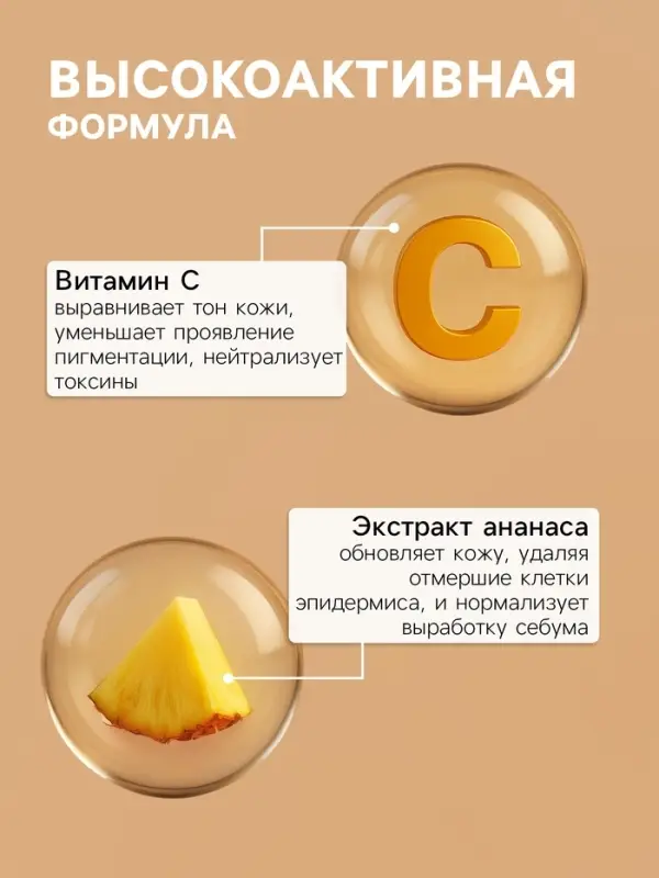 Энзимная пудра для умывания Sendo с бромелаином и витамином С, 75 г