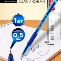 Ручка шариковая Berlingo. PR-05, синий стержень, узел 0.5 мм, резиновый упор