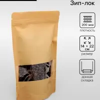 Пакет Zip - lock Крафт с прямоугольным окном 14&times;22 см